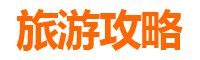 岳阳临湘美食攻略：地道特色菜品与必吃餐厅推荐