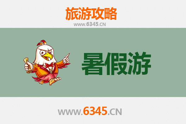岳阳临湘暑假旅游攻略：避暑胜地与人文探秘