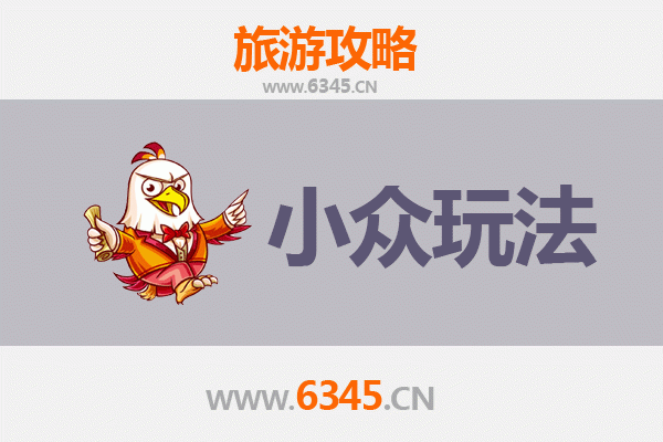 临湘秘境探索：解锁岳阳小众玩法的终极指南