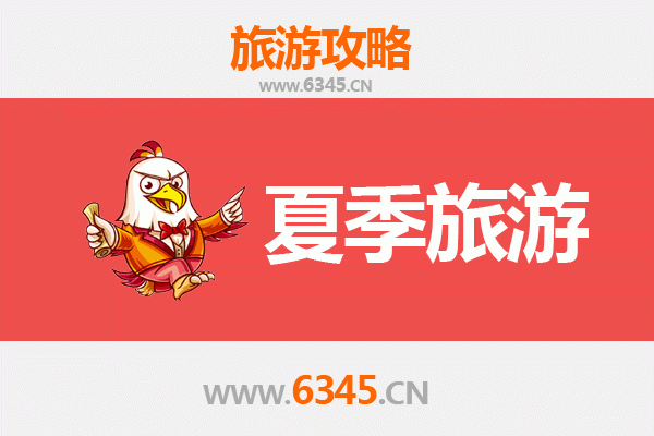 岳阳临湘夏季避暑全攻略：山水秘境与人文风情之旅