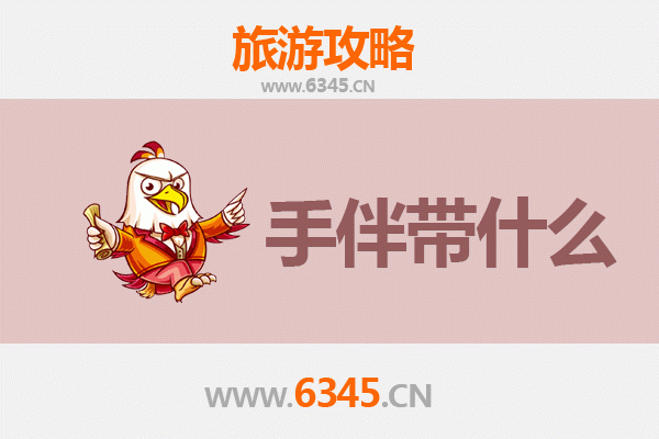 岳阳临湘出发：南澳岛全攻略与特色手伴指南